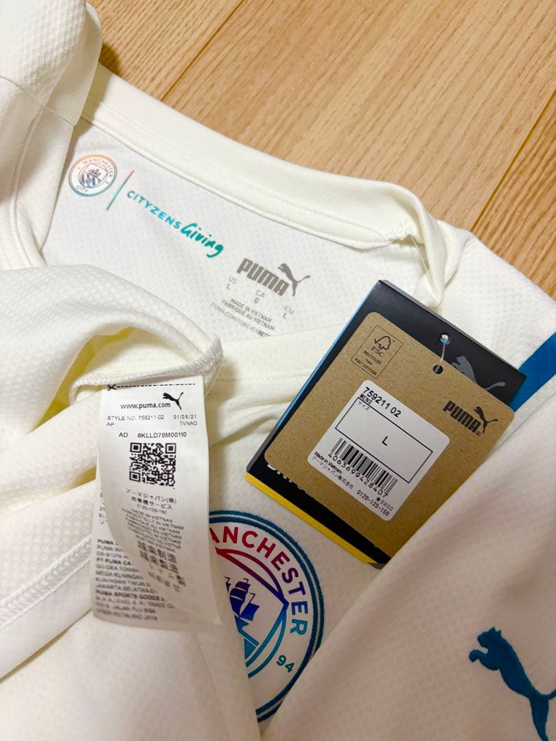 【新品タグ付き】マンチェスターシティ2021/22 デブライネ アウェイ