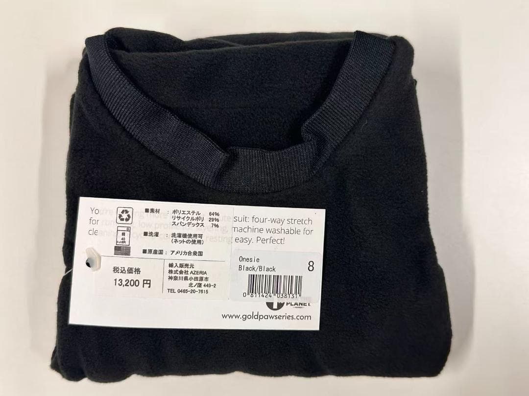 PERO　ワンジー1枚、サンシールド2枚