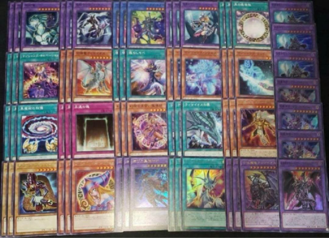 黒魔導 ブラックマジシャン フルコン 各3枚 タクティカルトライパック