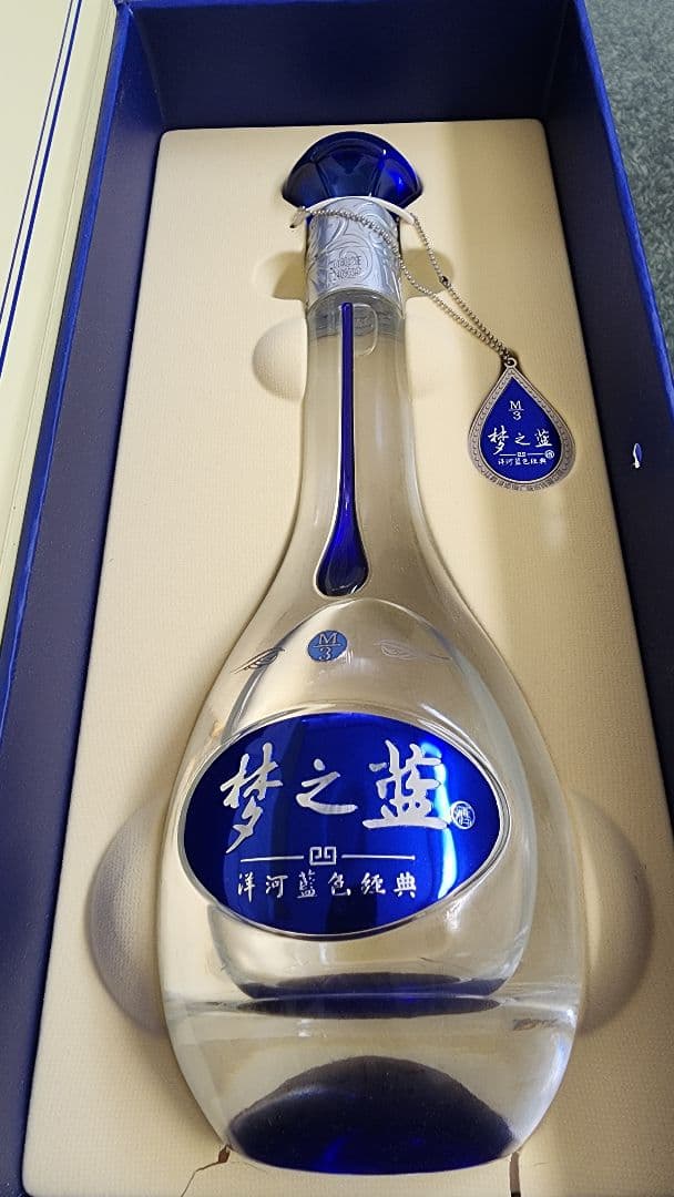 【新品】茅台酒(ギフト用レア箱)、故宮酒具、夢之藍 (Dream Blue)M3
