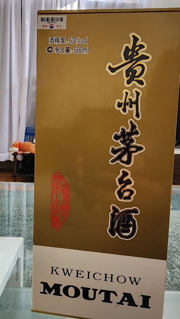 【新品】茅台酒(ギフト用レア箱)、故宮酒具、夢之藍 (Dream Blue)M3