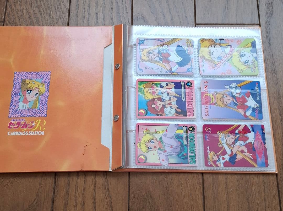 セーラームーンR カードダス ステーション