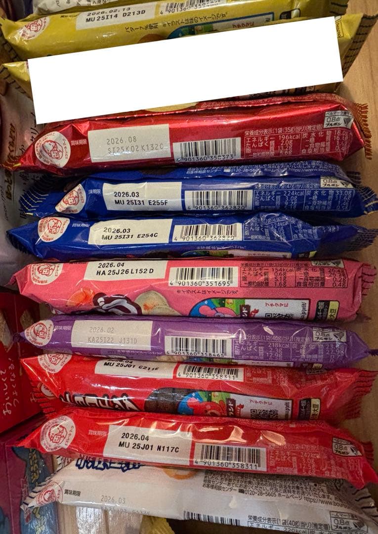 【新品未開封】　食品 お菓子 スナック チョコ まとめ売り