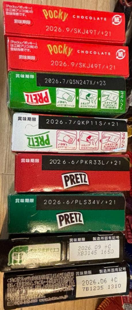 【新品未開封】　食品 お菓子 スナック チョコ まとめ売り