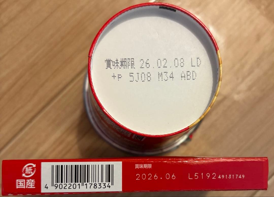 【新品未開封】　食品 お菓子 スナック チョコ まとめ売り