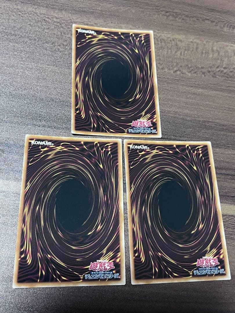 【2枚は座標一致】 超逸融合 プリシク