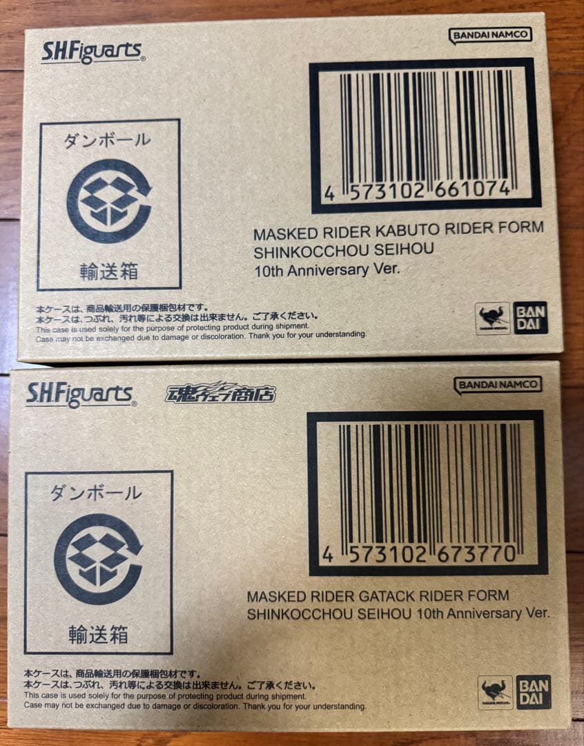 S.H.Figuarts 仮面ライダーカブト、ガタック 10th 真骨彫製法