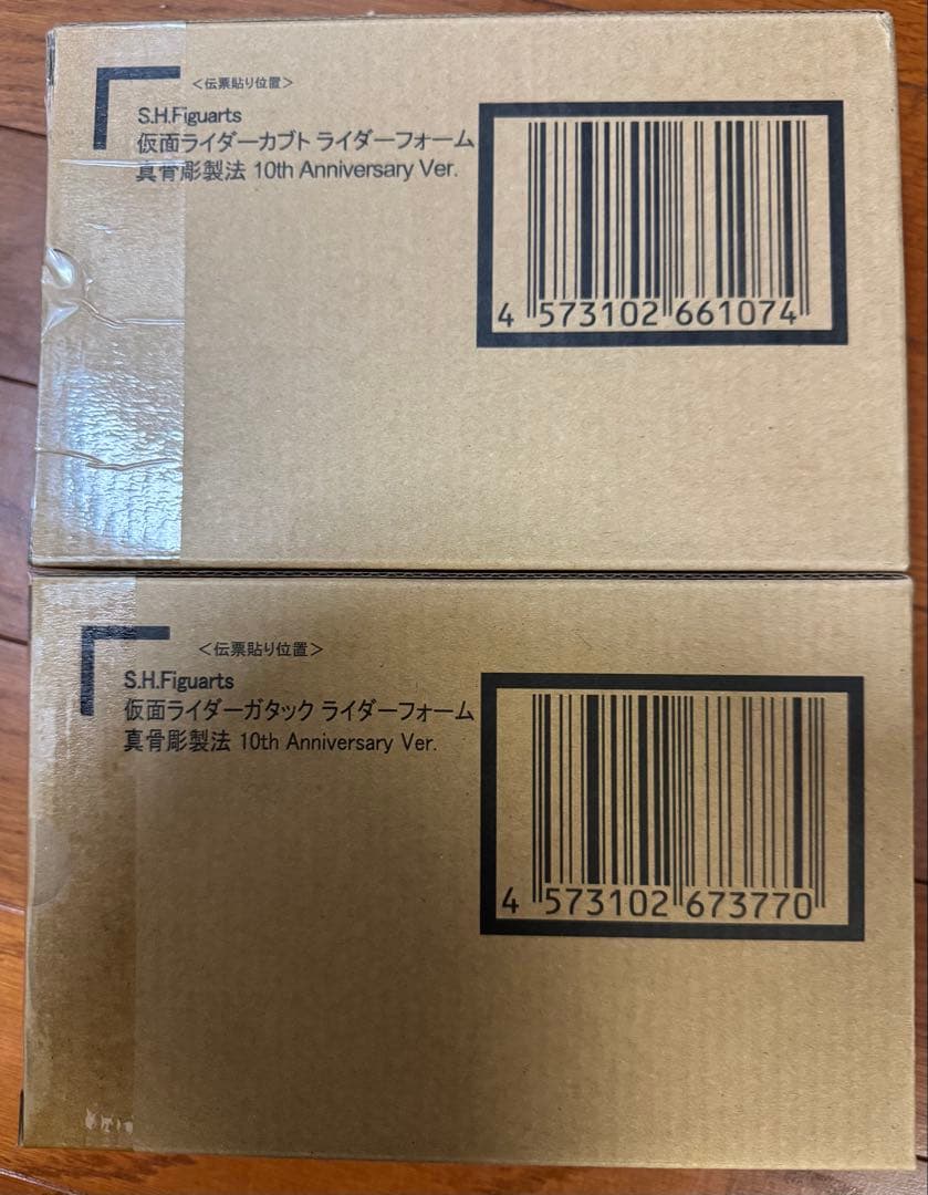 S.H.Figuarts 仮面ライダーカブト、ガタック 10th 真骨彫製法