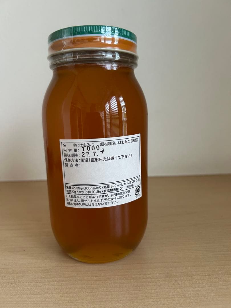 日本ミツバチ・純粋天然蜂蜜1000g