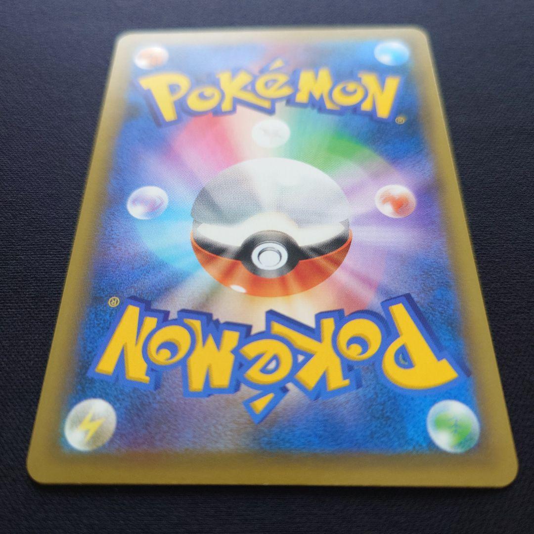 ファイヤー＆サンダー＆フリーザーGX　UR