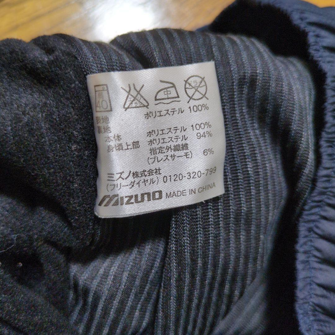 MIZUNO ブレスサーモ ウォーマーシャツ　上下セット