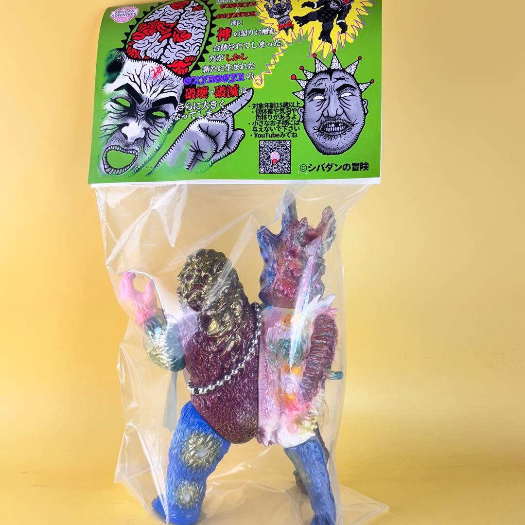 暴骸猿獣 ガジャゴジャ MIX SP版ソフビ シバダンの冒険 決起大会限定品