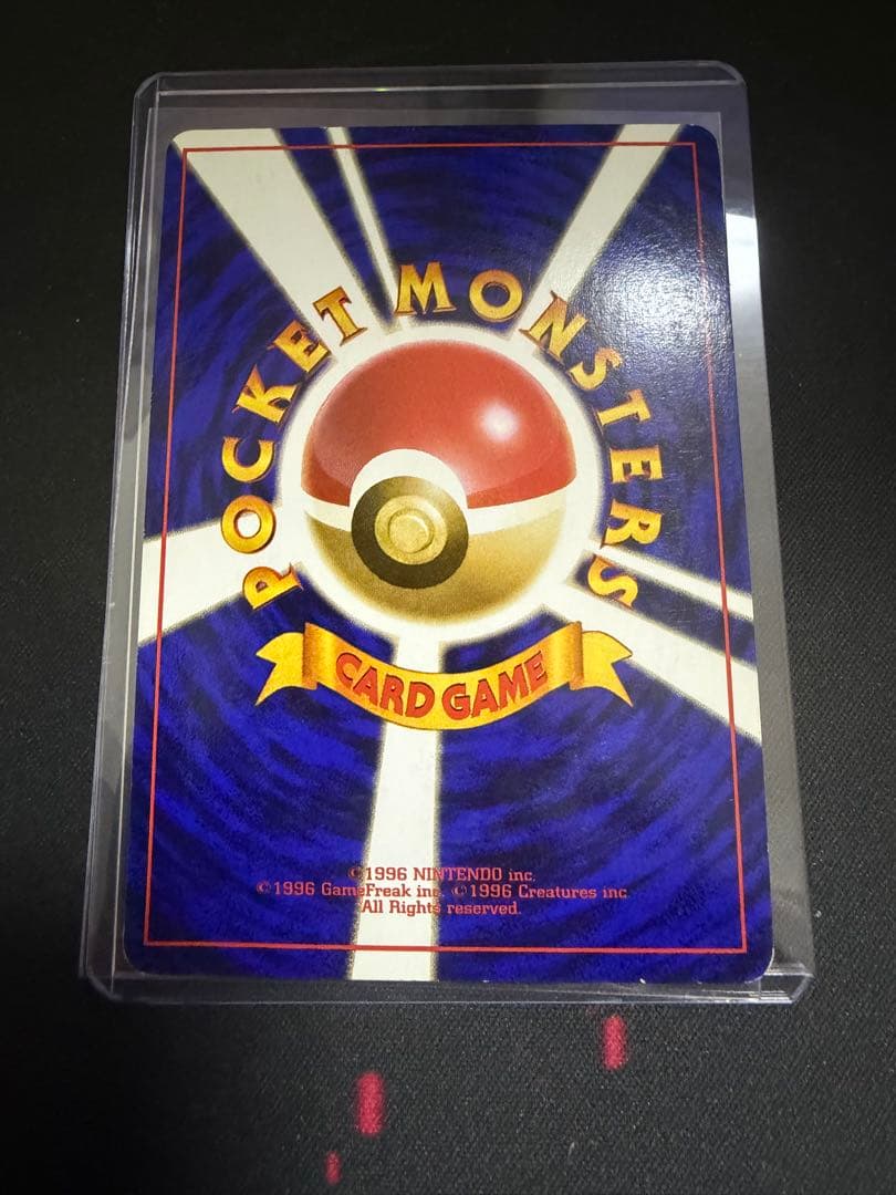 ポケモンカード ゲンガー 旧裏 No.094 化石　大玉　十字ホロ