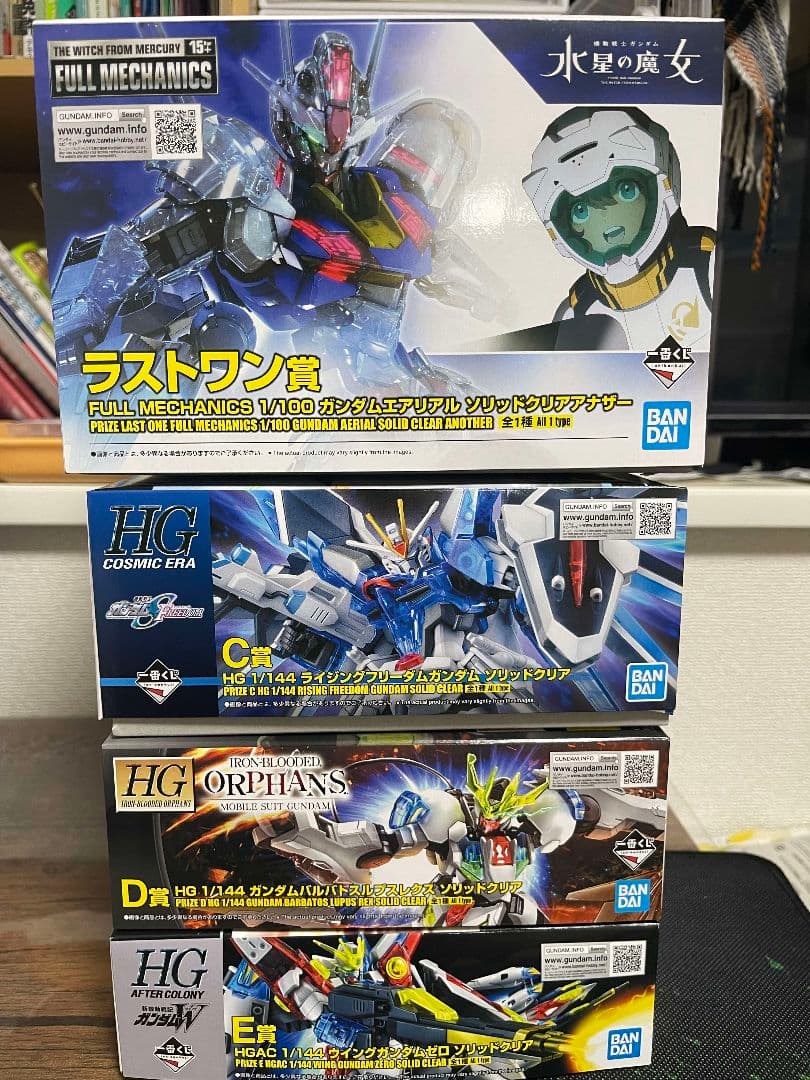 一番くじガンプラ　セブンーイレブン　ラストワン賞、C賞、Ｄ賞、Ｅ賞H賞 I賞J賞