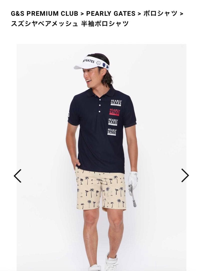 パーリーゲイツ ポロシャツ 新品