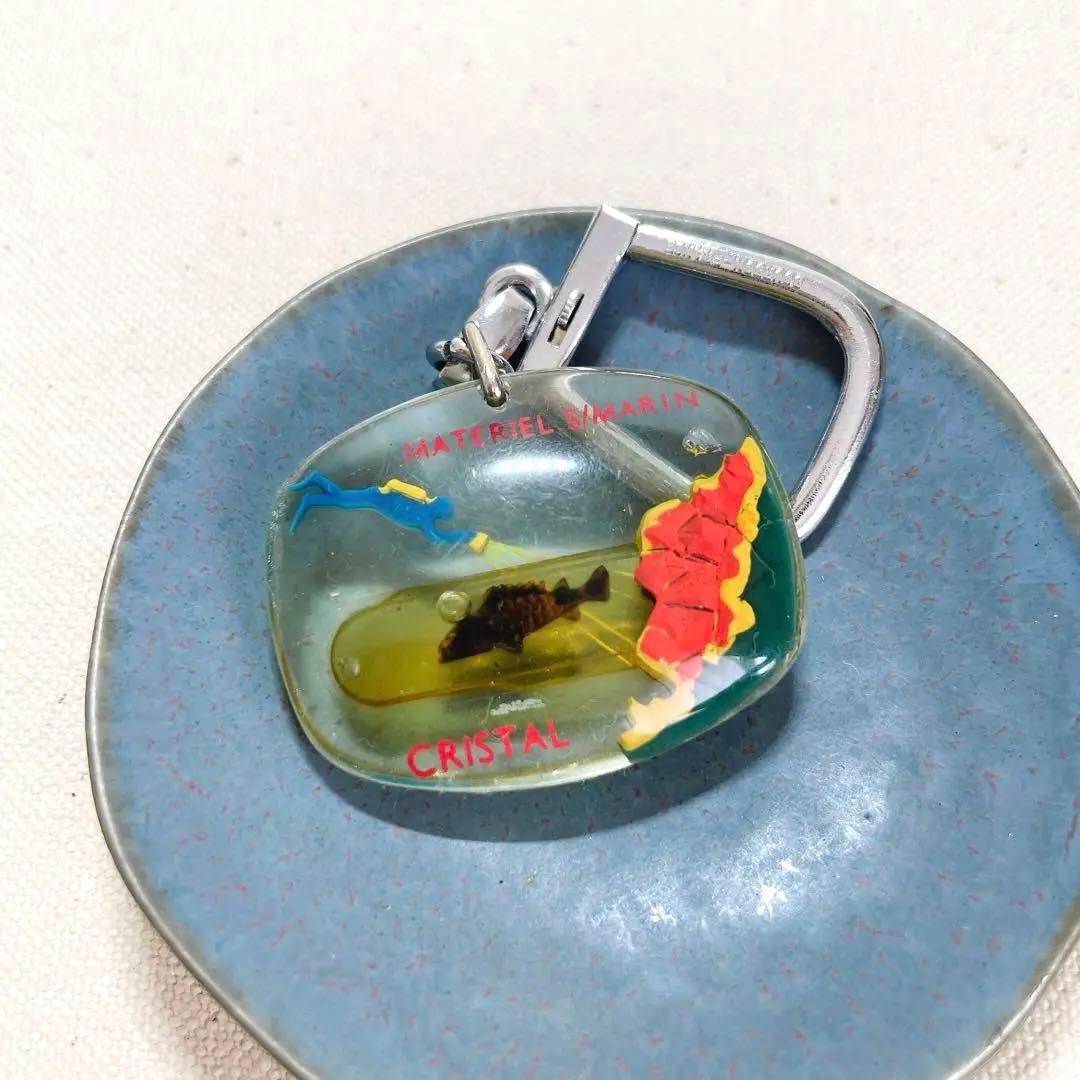 【Bourbon】 ブルボン　レア　潜水 動く魚のキーホルダー