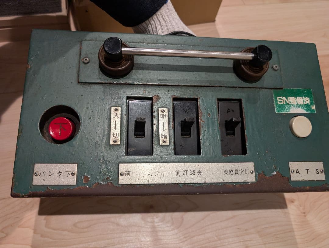 【廃車鉄道部品】１１５系？　運転台機器