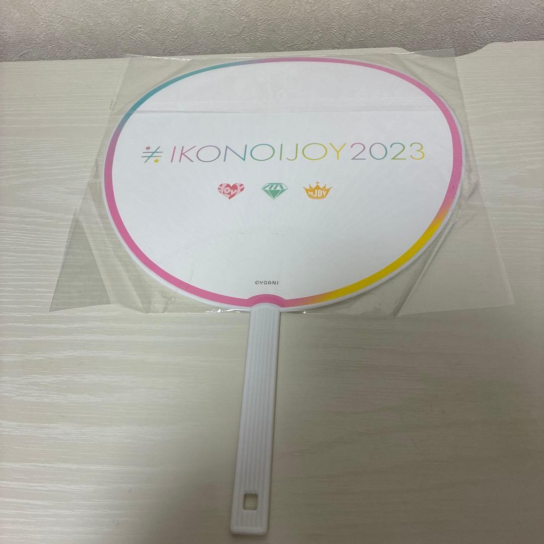 イコラブ　佐々木舞香 サイン入りうちわ イコノイジョイ2023