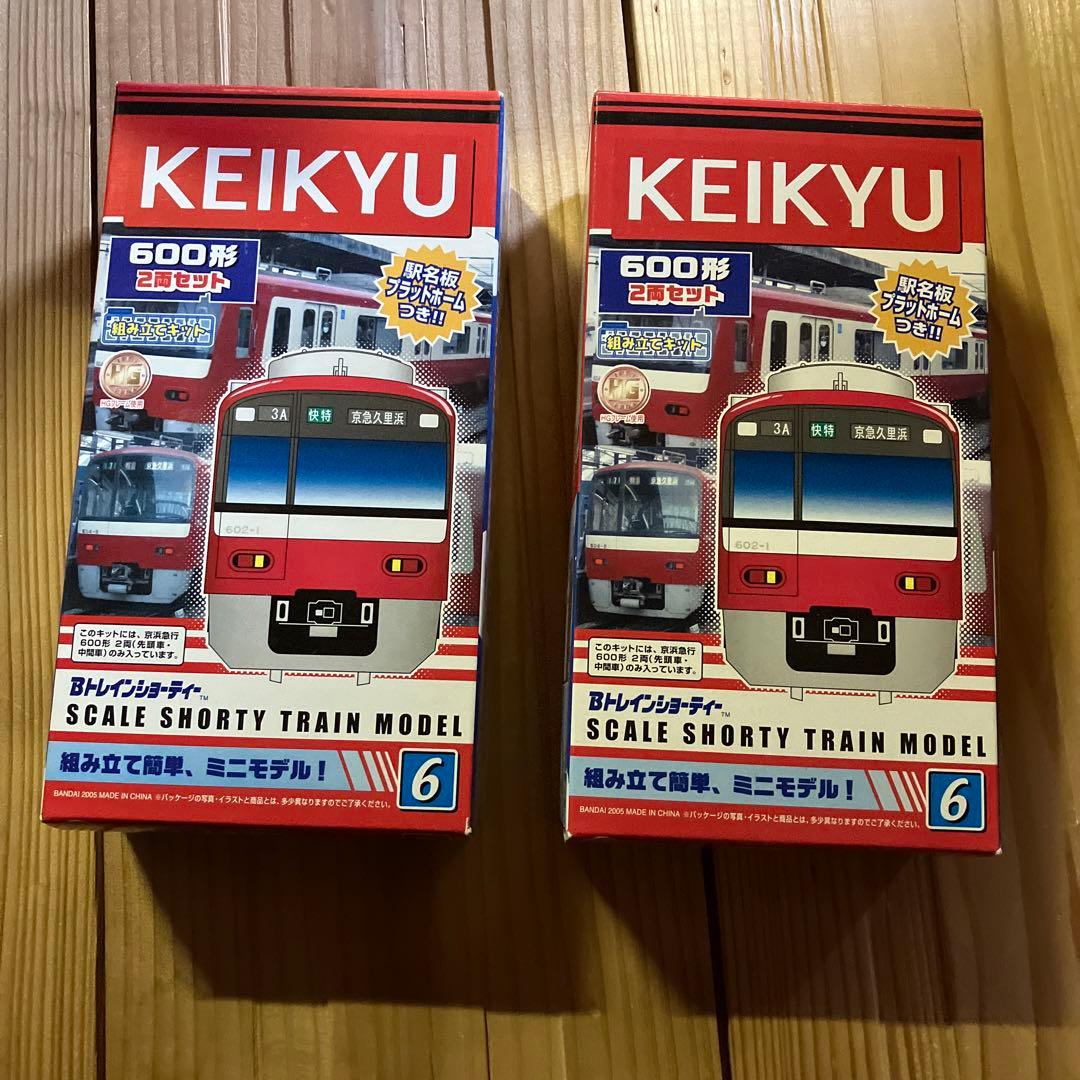 京急　600形　2箱　Bトレインショーティー