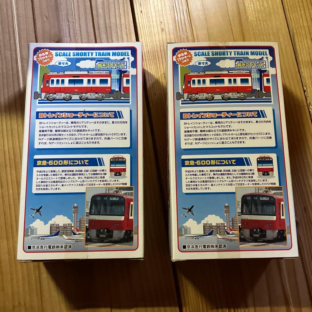 京急　600形　2箱　Bトレインショーティー