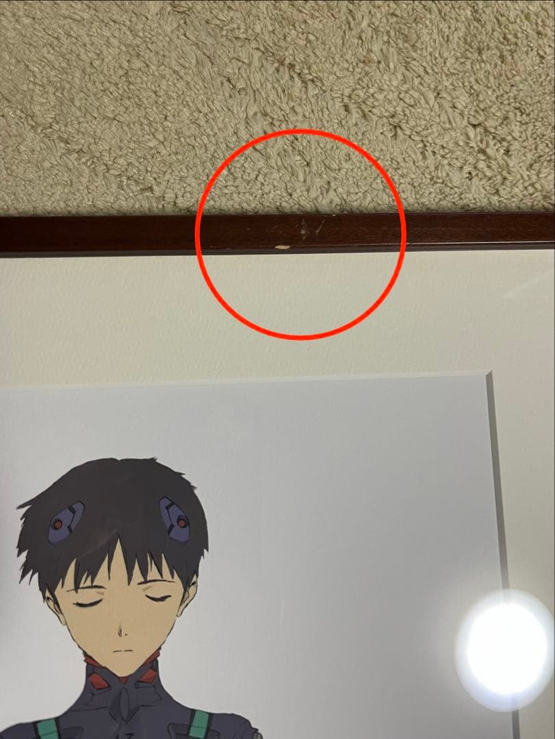 エヴァ展限定複製原画/シンジ