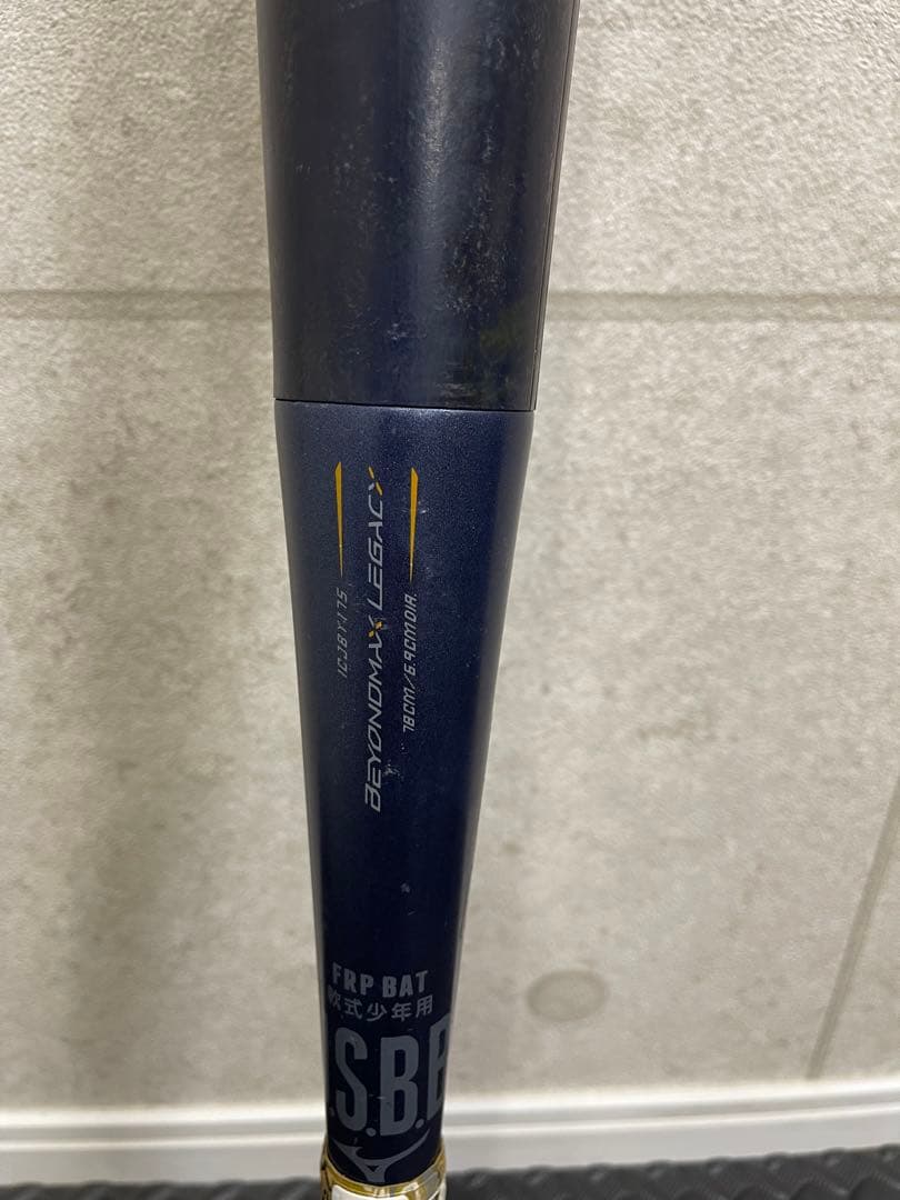 ビヨンドマックスレガシー　少年野球　78cm 軟式バット　トップバランス