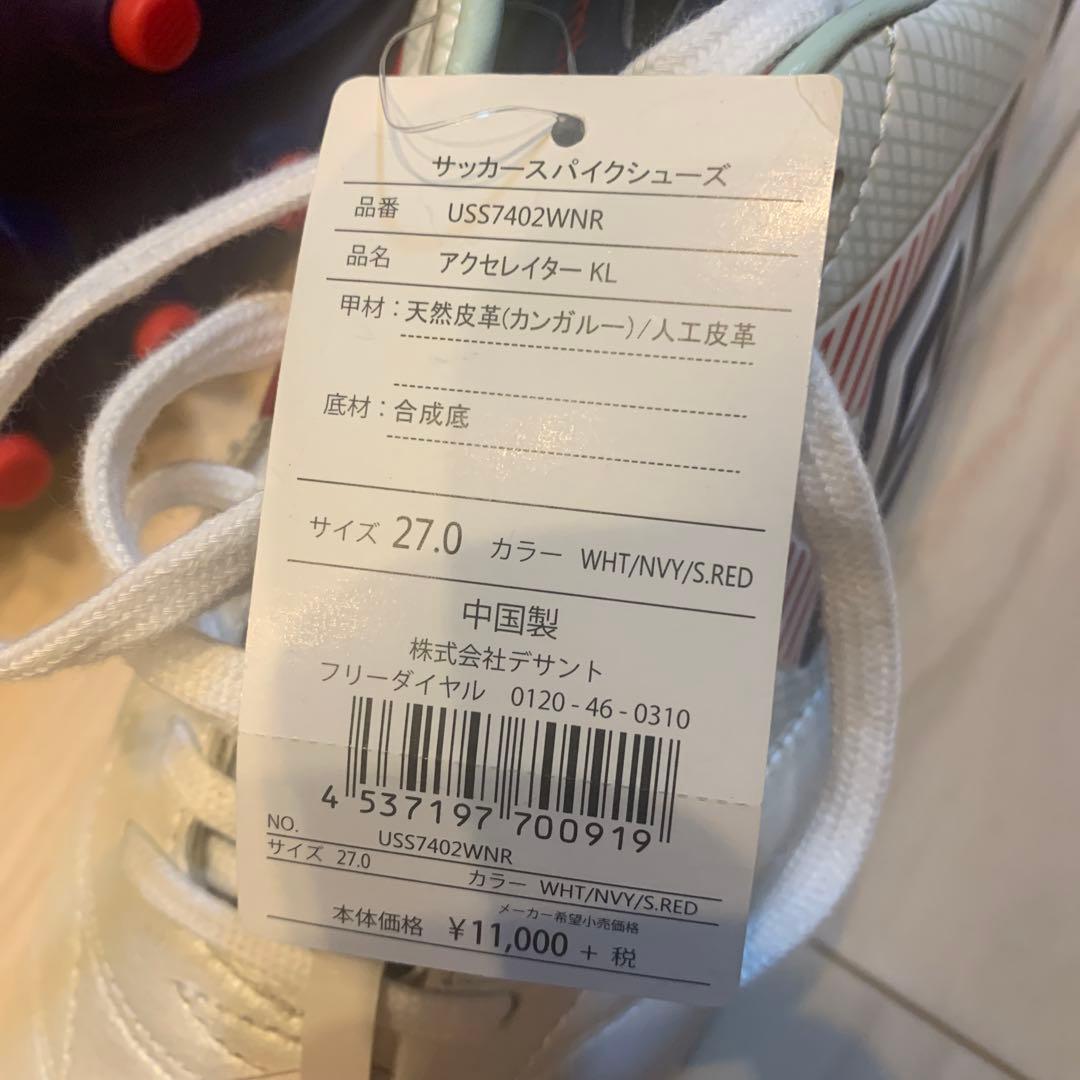 アクセレイター KL 27cm 新品未使用品タグ付き　天然皮革