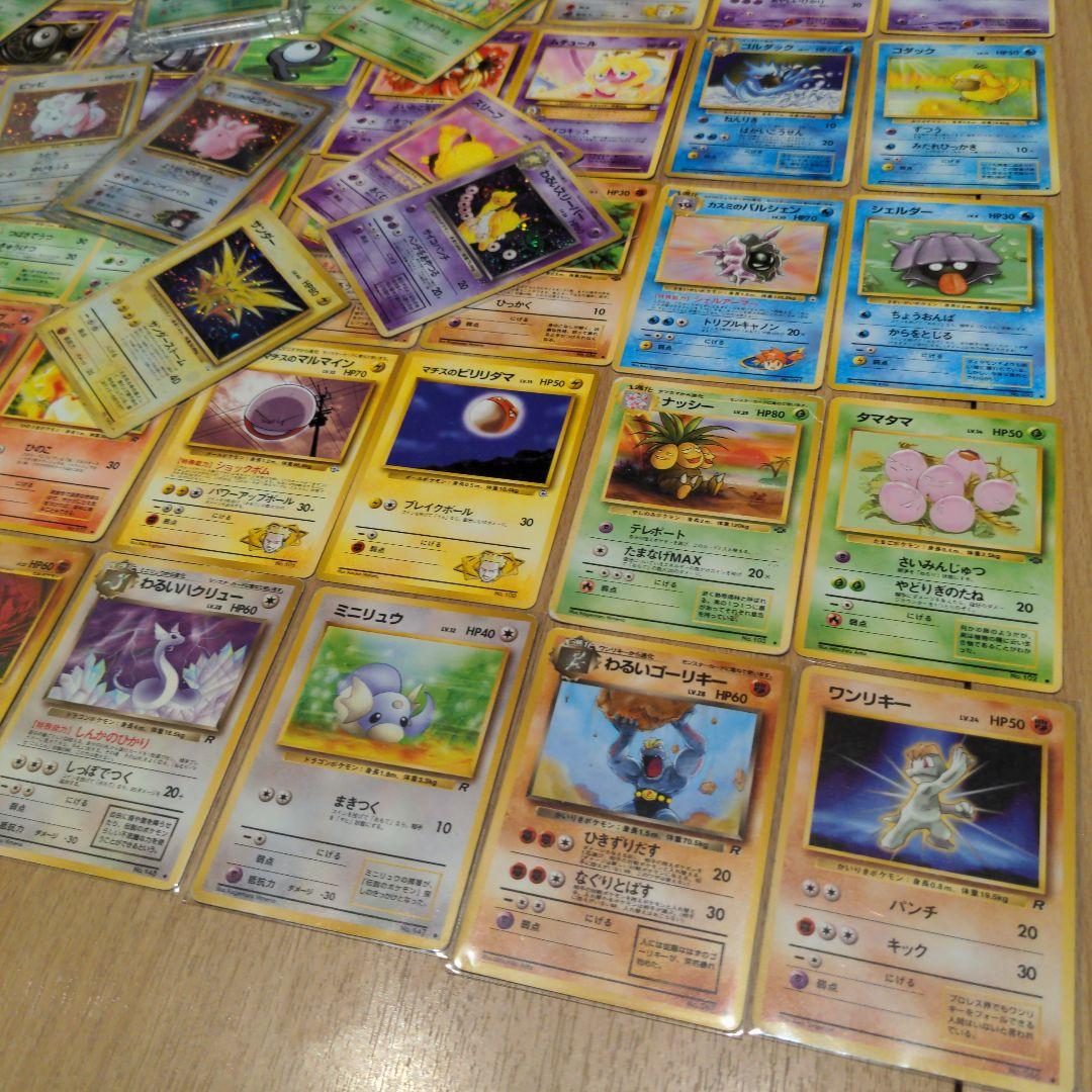 カ*シ様 ポケモンカード 旧裏 のみ100枚セット まとめ売り キラ 渦巻 フシ