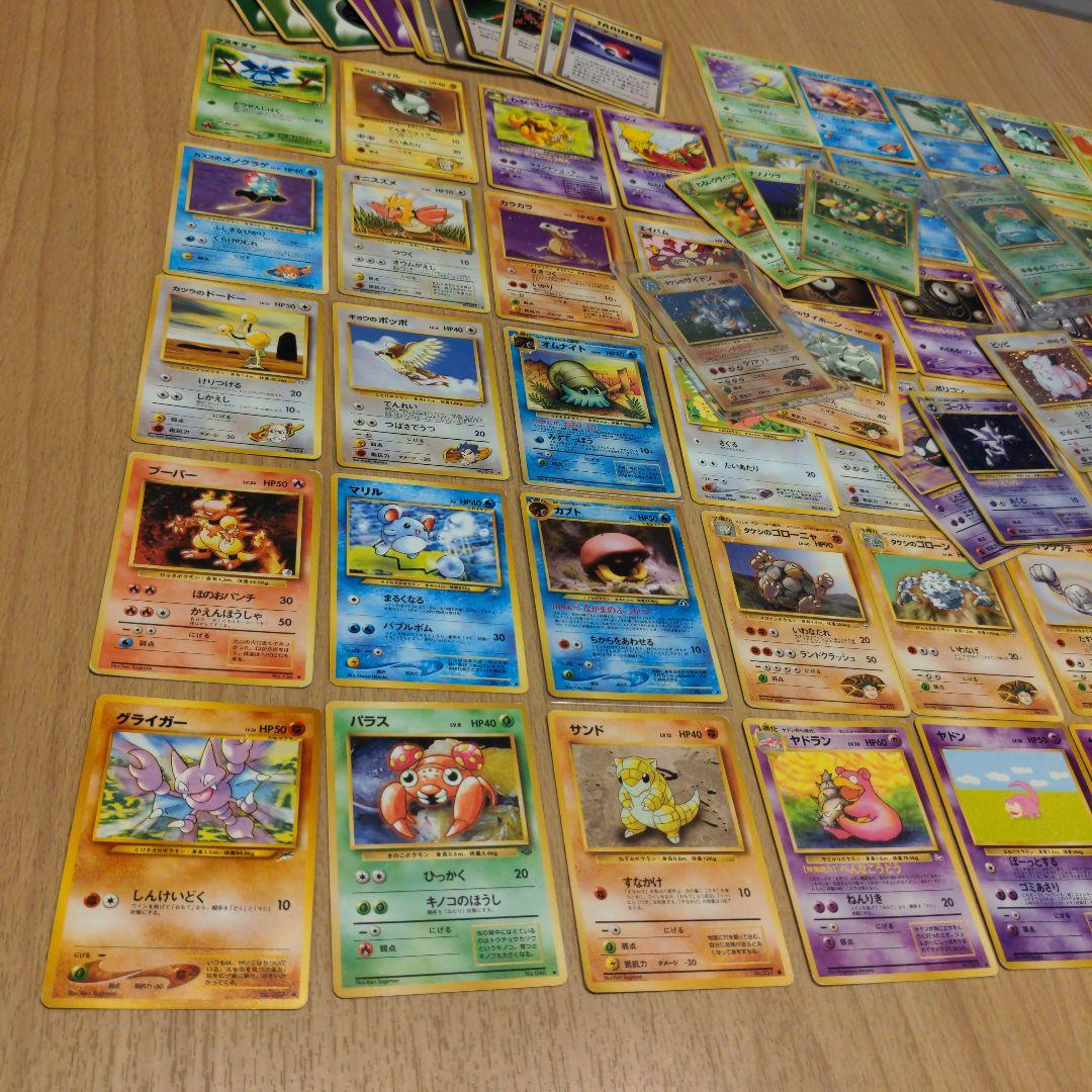 カ*シ様 ポケモンカード 旧裏 のみ100枚セット まとめ売り キラ 渦巻 フシ