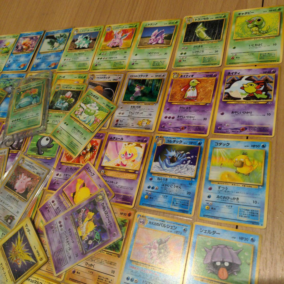 カ*シ様 ポケモンカード 旧裏 のみ100枚セット まとめ売り キラ 渦巻 フシ