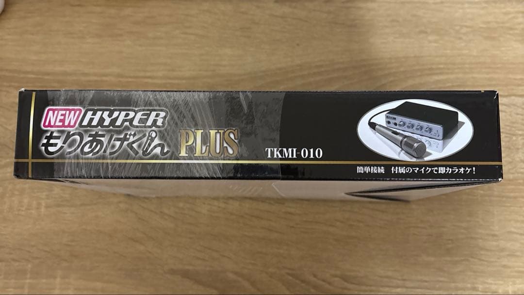 (新品・未使用）NEW HYPER もりあげん PLUS TKMI 010