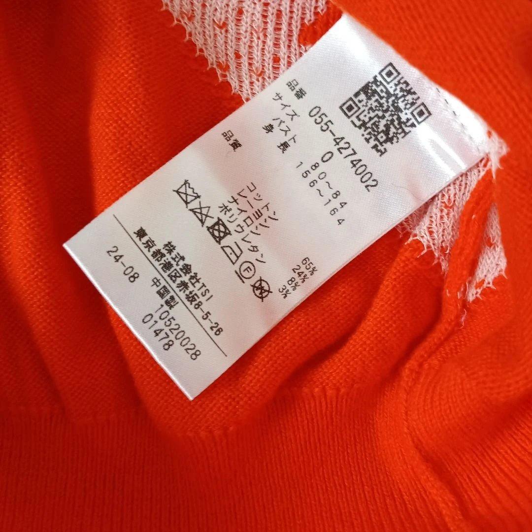 パーリーゲイツ　タートルネック　ニット