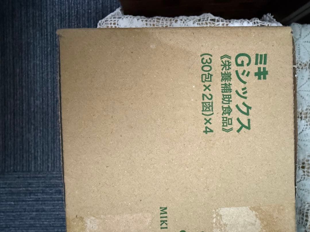 不用品　ミキ Gシックス 8箱 240包　賞味期限長いです　4セット　ケース売り