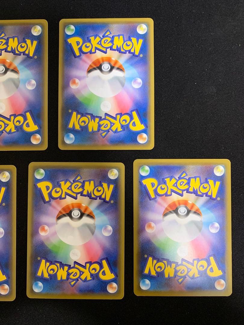 11枚　ピカチュウ C s6a 026/069 イーブイヒーローズ