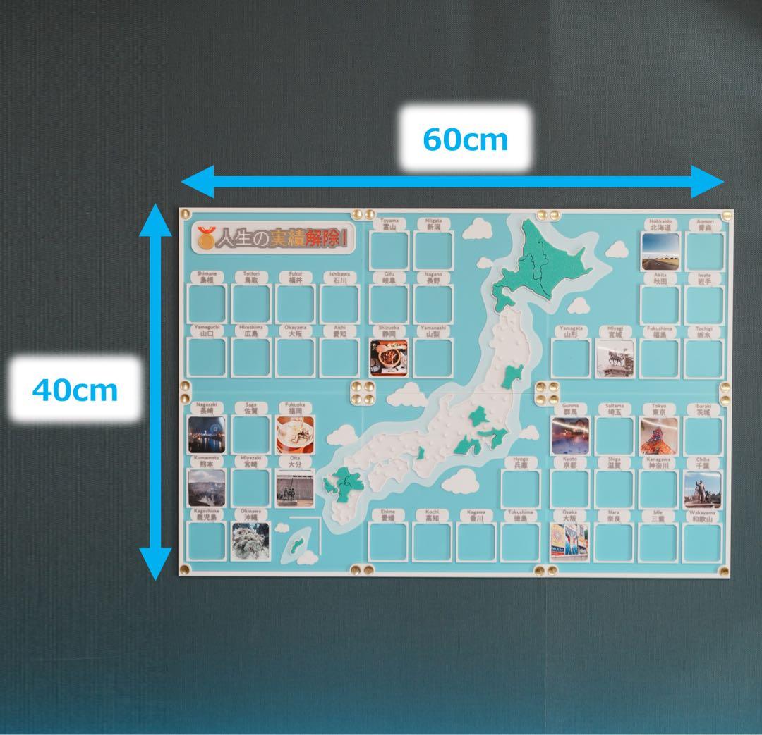 無地プレートつき　人生の実績解除パズル 日本地図 パズル 写真 フォトフレーム