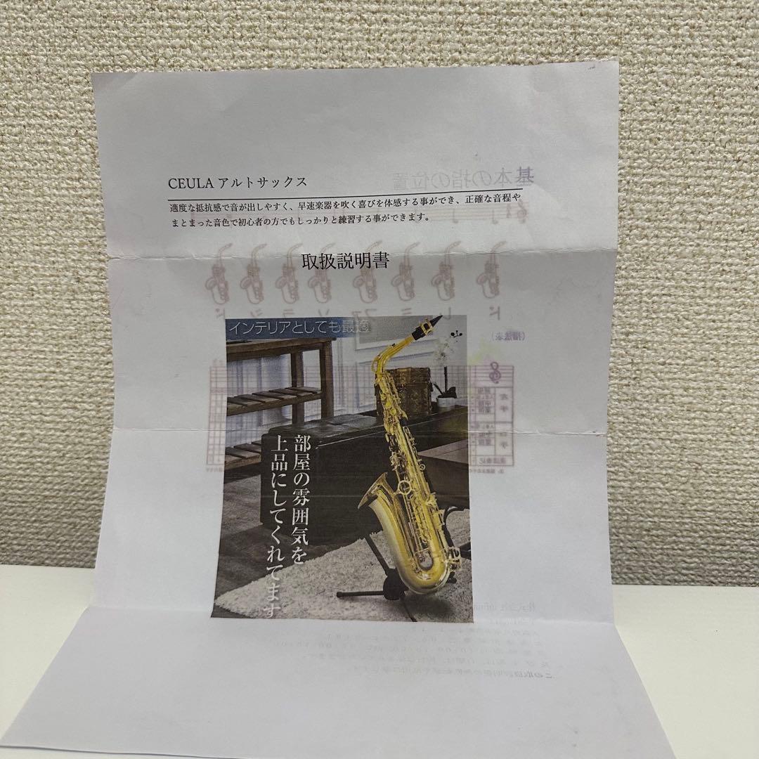 Otolier × TKS OAS-101 アルトサックス マウスピース付属