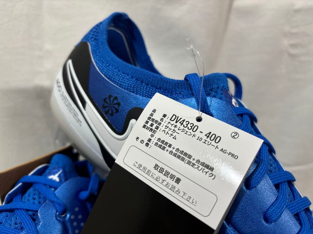 シューズ nike legend 10 ag-pro 26.5 FG27.5 FG28.5