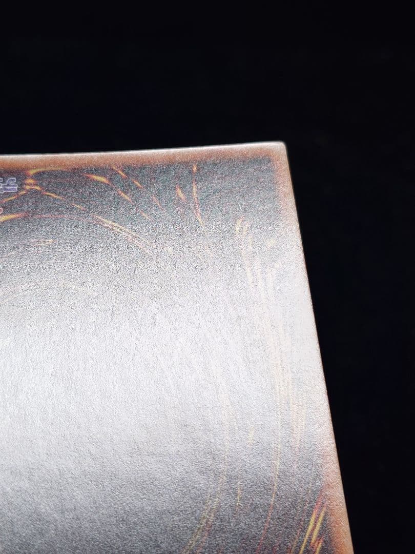 超雷龍ーサンダー・ドラゴン 20th