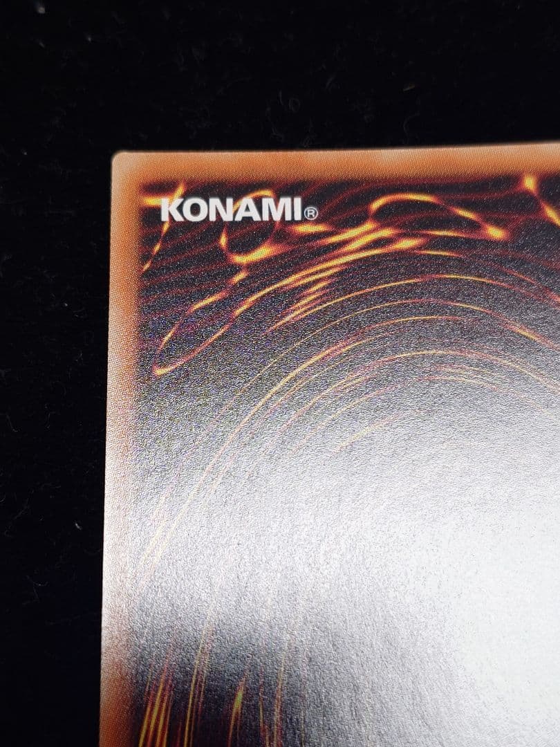 超雷龍ーサンダー・ドラゴン 20th