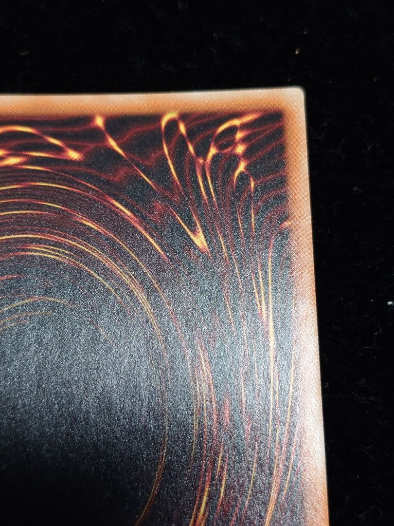 超雷龍ーサンダー・ドラゴン 20th