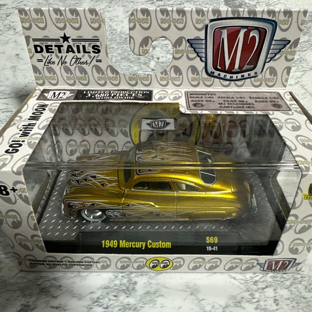 M2 ミニカー まとめ　12台➕チェイス1台