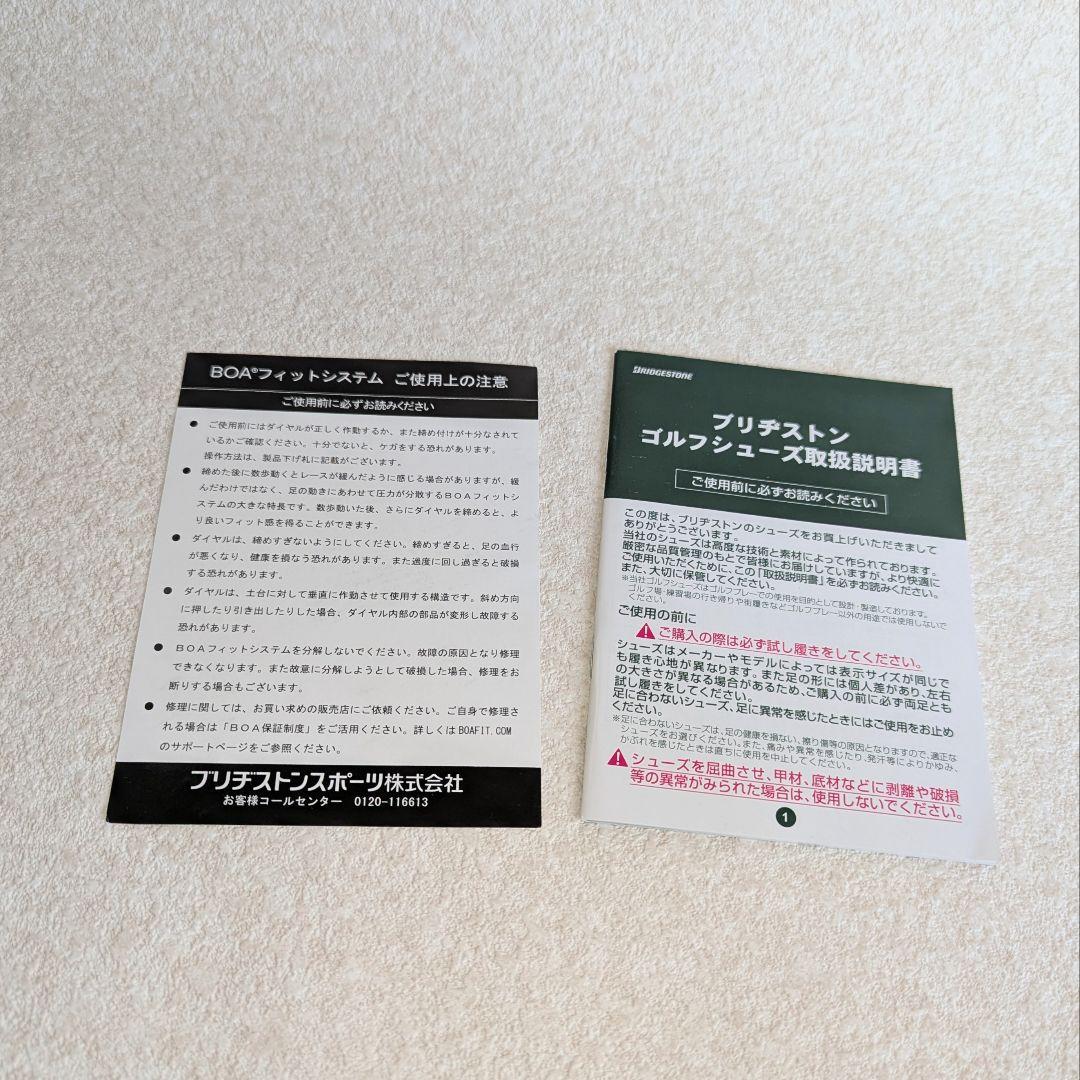 【匿名配送】ゴルフシューズ　バイターライト　メンズ　26.5cm　ブリジストン