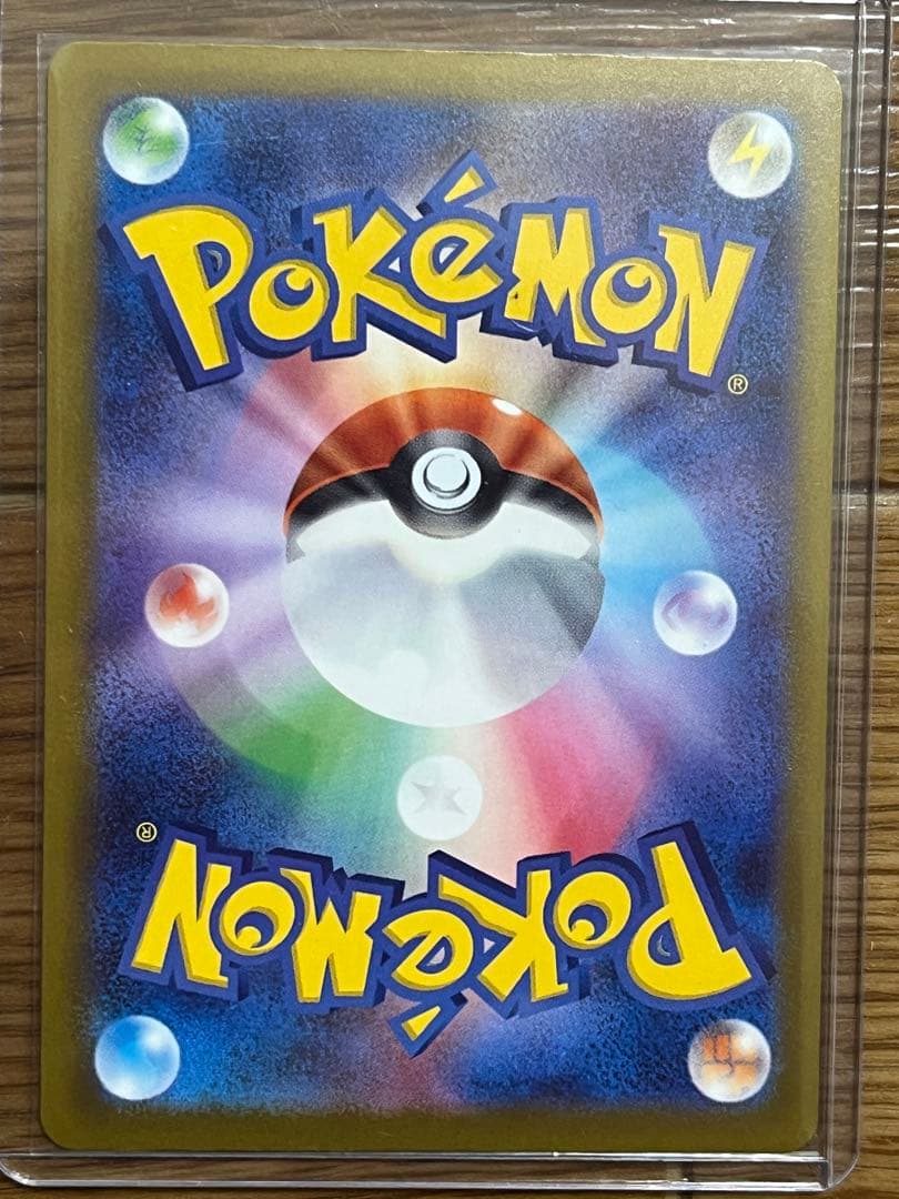 ポケモンカード　メガリザードンXex MAレア　3枚セット