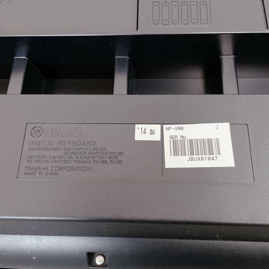YAMAHA NP-V80 piaggero 電子キーボード