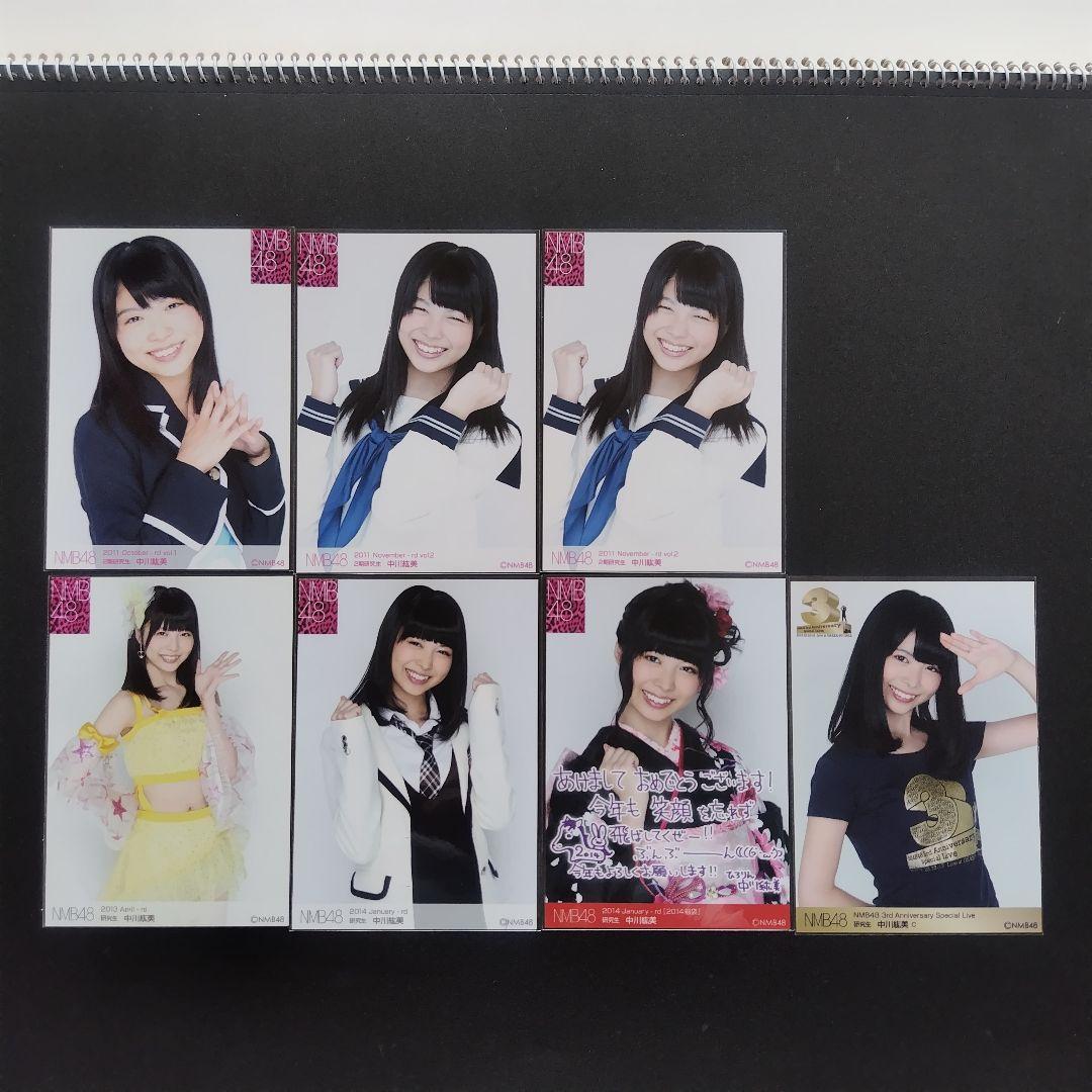 NMB48 中川紘美 生写真 セット