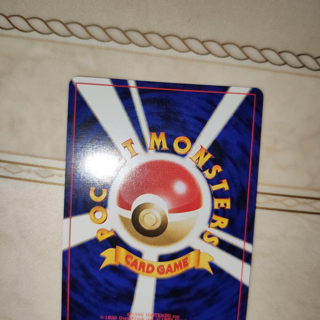 渦巻き　ルギア　PROMO 　旧裏　ポケモンカード　プロモ