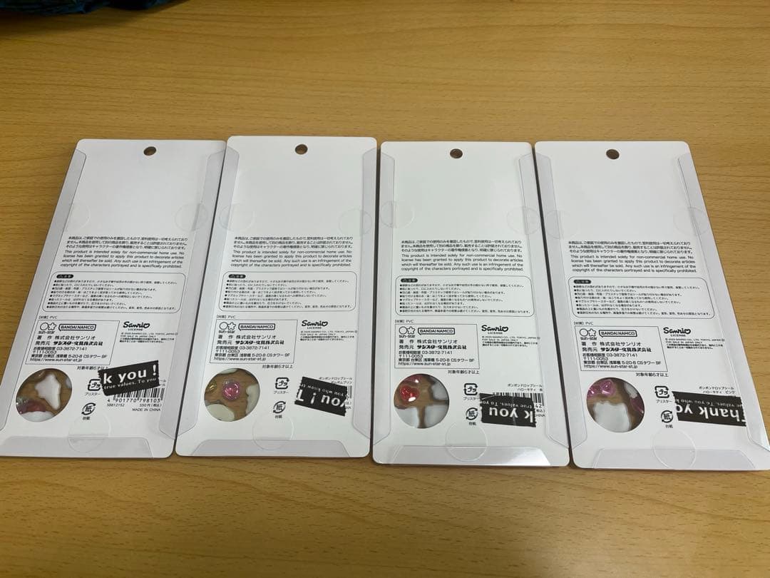 さ*り様 【正規品】第二弾サンリオボンボンドロップシール8枚セット