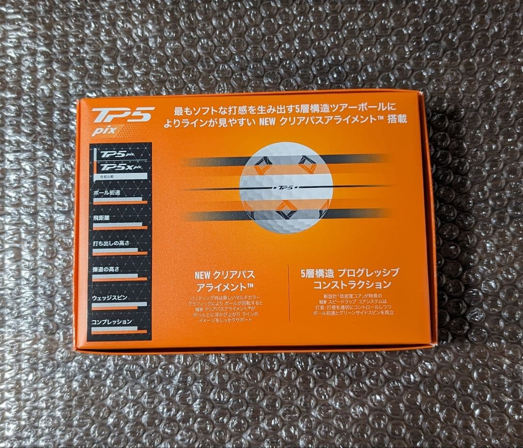 新品　テーラーメイド TP5 pix ホワイト 2024年モデル 3ダース