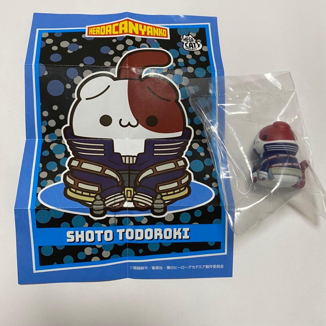 メガキャット12点