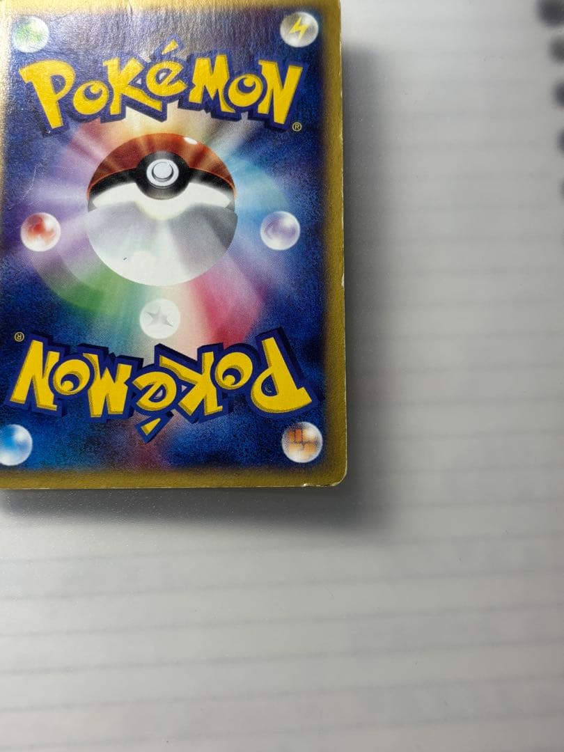 水の都のラティアス ラティオス カード